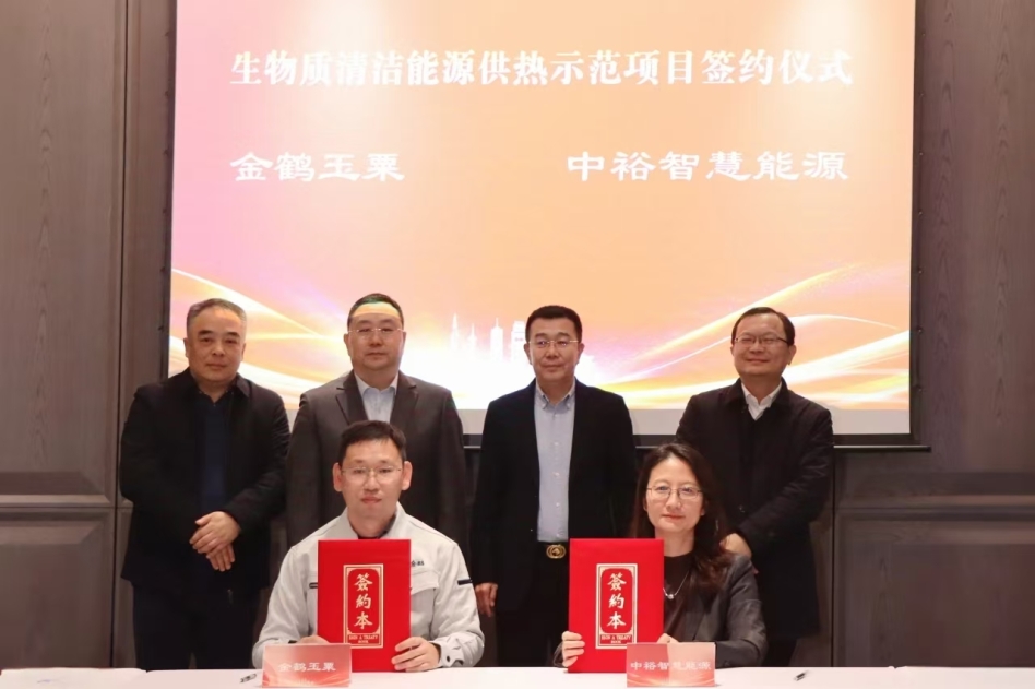微信图片_20250305175502(1).jpg